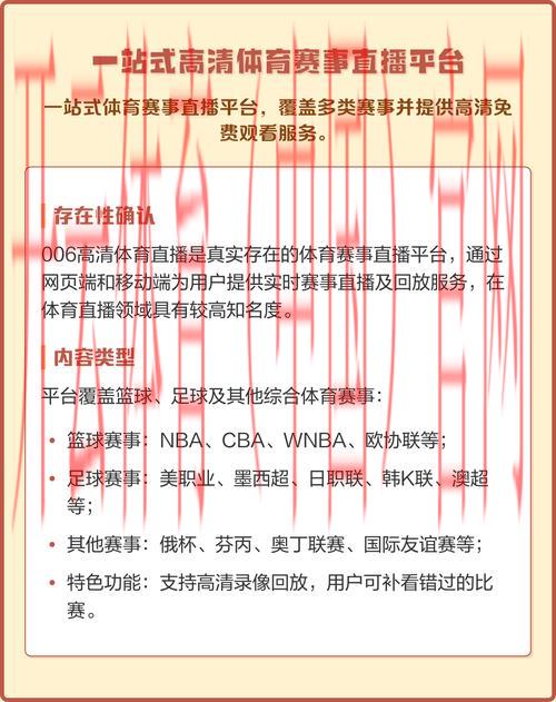 开体育官方，一站式观看体育精彩赛事的平台
