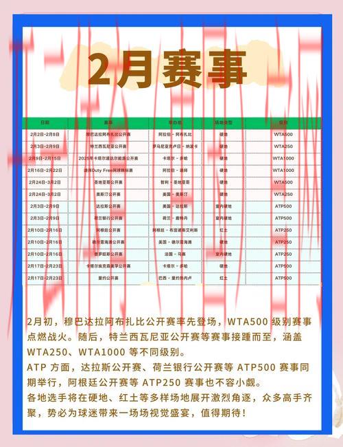 开体育官方，热门赛事一站直达不容错过