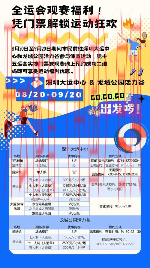 开运体育官网入口，每日提供实时赛事资讯更新