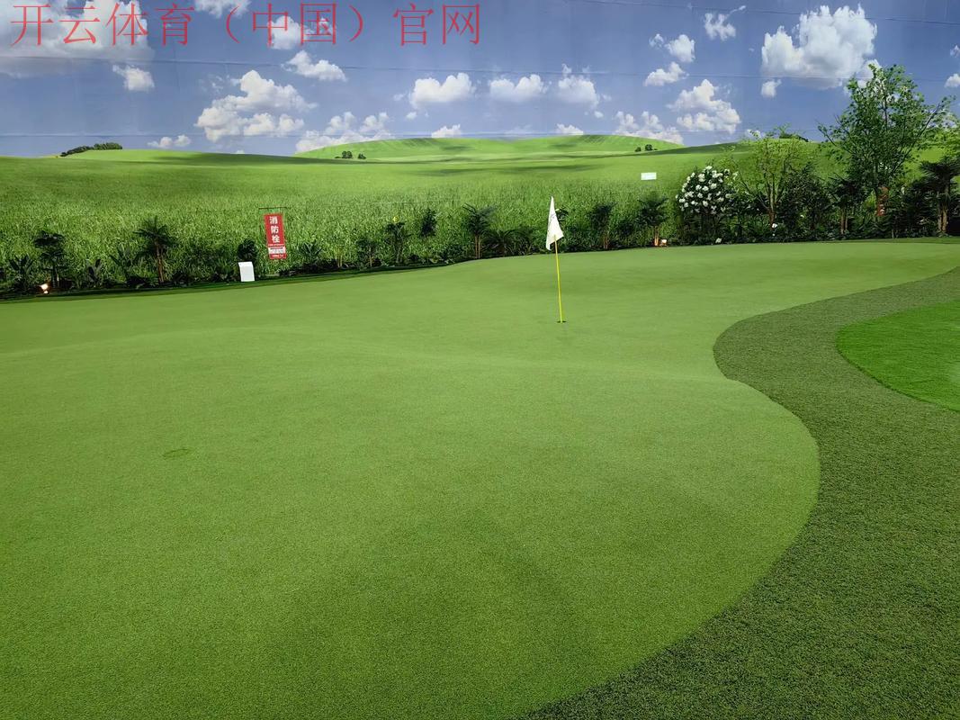 kai云体育官网开云高尔夫官网，全球顶级高尔夫球场一览