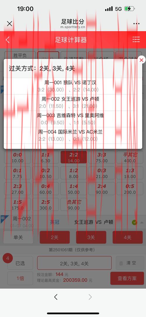 云开体育电脑版，实时更新的体育比赛结果查询工具