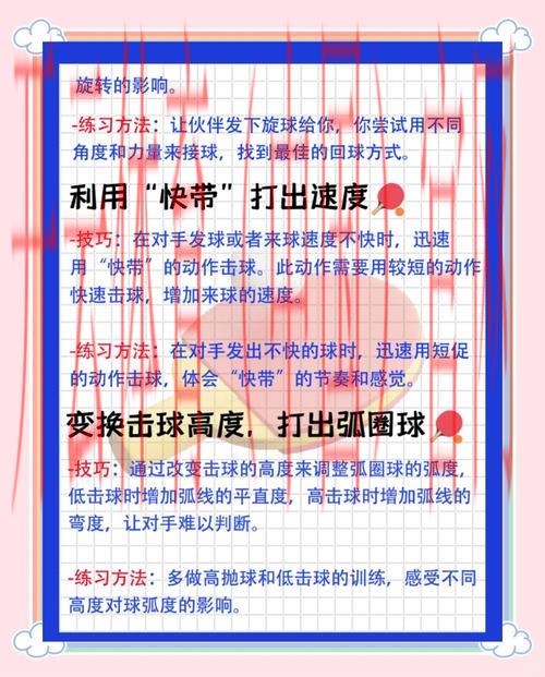 开yun体育官网, 深入探讨胜率提升的独家秘籍